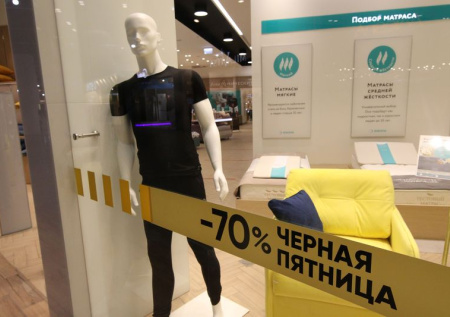 «Играют на чувствах людей»: россиян предостерегли от массовых распродаж