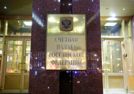 В управлении конфискованным имуществом нашли системные проблемы