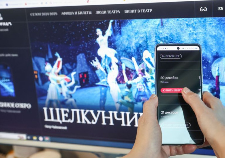 Доцент назвал простые способы защиты денег при онлайн-покупках