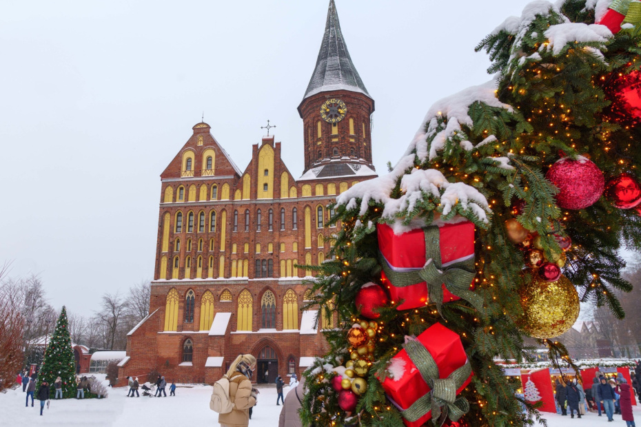 Калининград