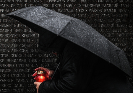 День памяти жертв политических репрессий 30 октября