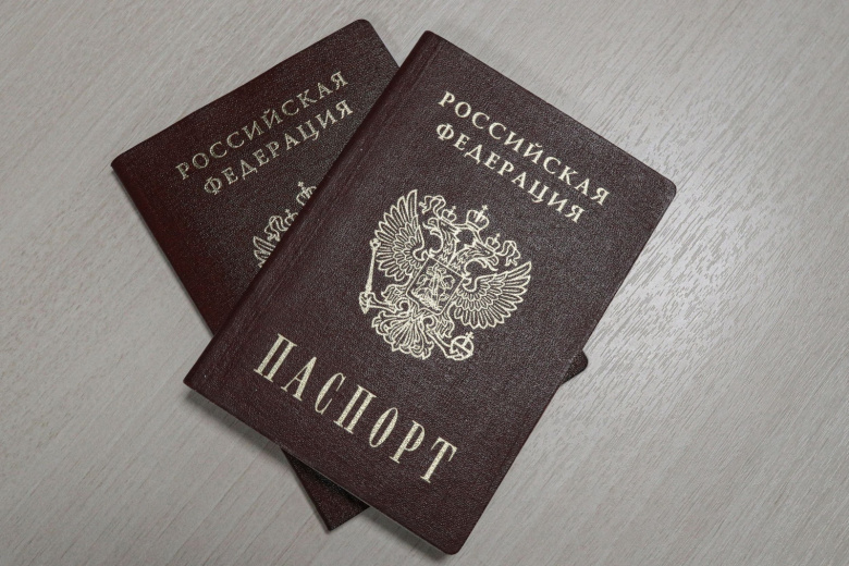 Паспорт гражданина РФ