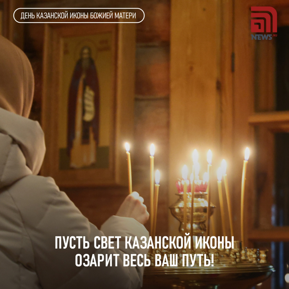 Открытка на 4 ноября