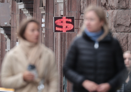 Названы условия для доллара по 50 рублей