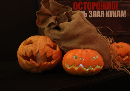 Большинство россиян не будут отмечать Хеллоуин
