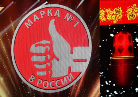 Премия «Марка № 1 в России» объявила лауреатов 2025 года