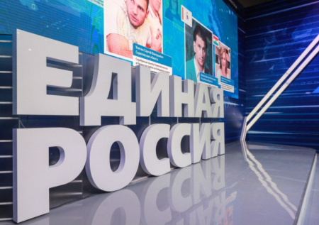 Сын Медведева раскрыл планы «Единой России» по развитию инноваций