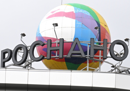 В суд передано дело о крупном хищении в «Роснано»