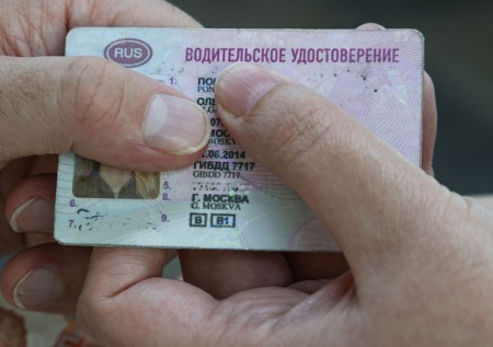 Россиянам рассказали, когда обязательно нужно поменять водительские права
