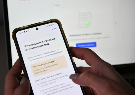 В России резко выросло число самозапретов на кредиты