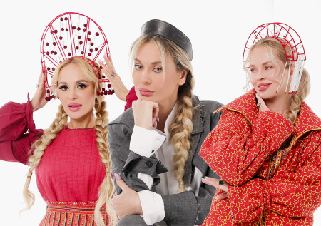 Звезды в кокошниках: Терешина, Князева, Калашникова демонстрируют тренды