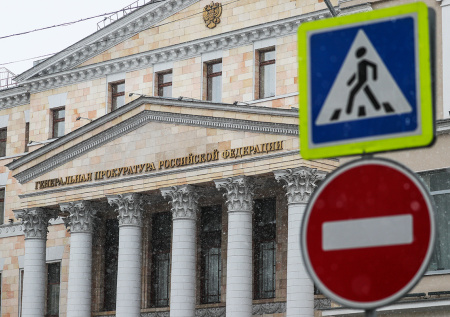 Сотрудники прокуратуры постучались в дверь квартиры рэпера Icegergert