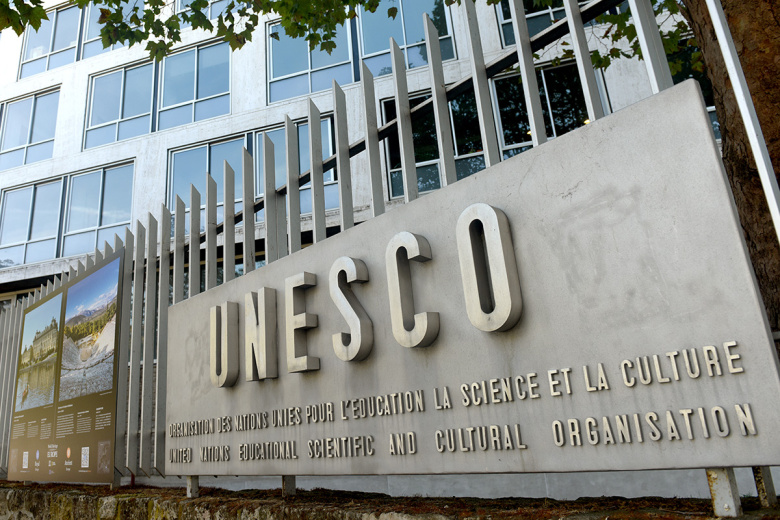 Штаб-квартира ЮНЕСКО в Париже