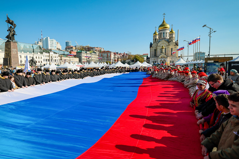 Разворачивание флага России на Центральной площади во Владивостоке в День народного единства