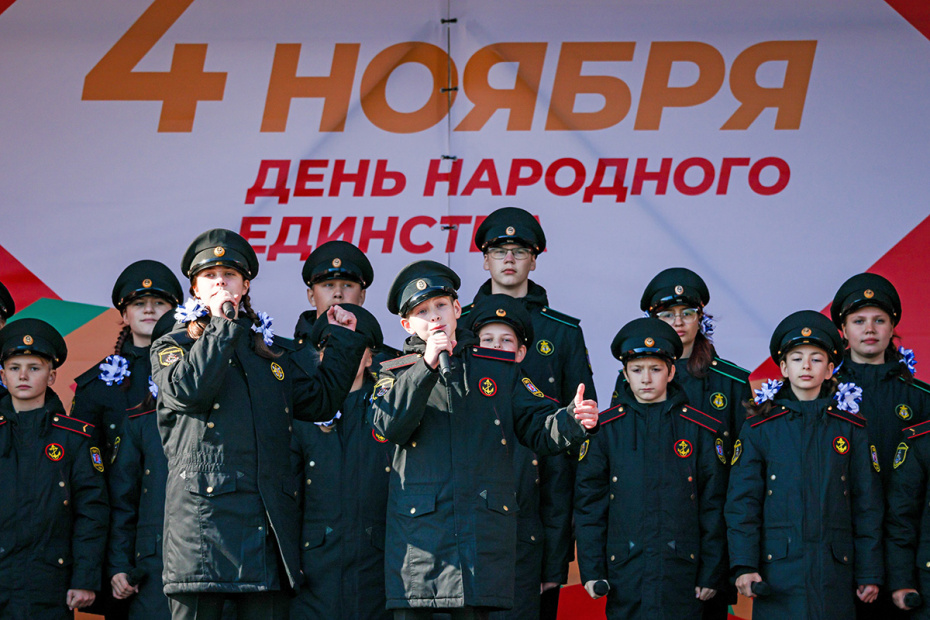 Участники празднования Дня народного единства во Владивостоке