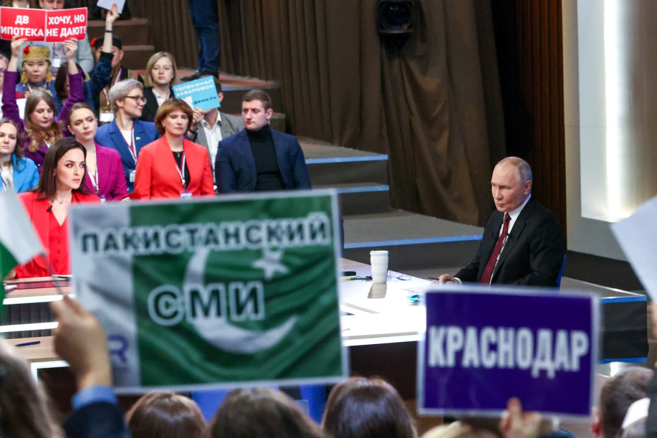 Владимир Путин