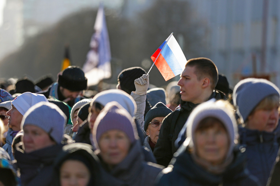 День народного единства в Екатеринбурге