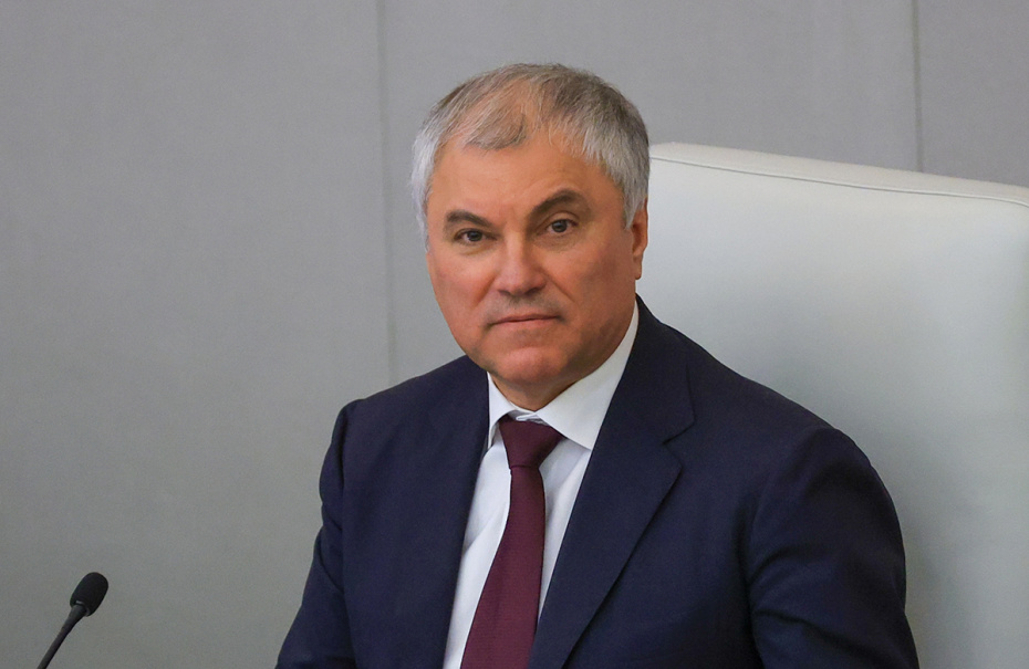 Вячеслав Володин