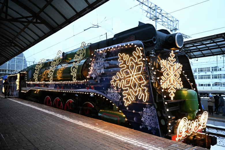 Прибытие тематического поезда Деда Мороза