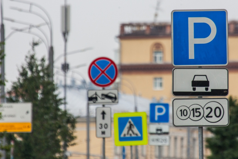 Способы легальной экономии на парковках Саратова: полная информация