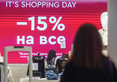 Россиянам рассказали, как не стать жертвой обмана в «черную пятницу»