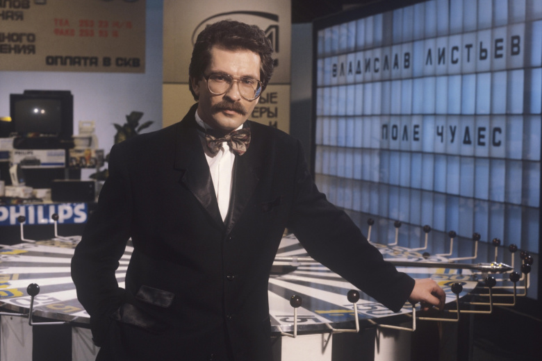 Влад Листьев