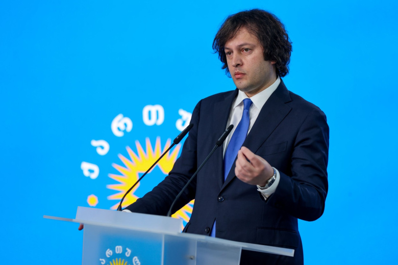 Ираклий Кобахидзе