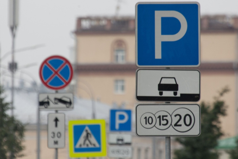 Парковка в Саратове: пошаговая инструкция по оплате для водителей