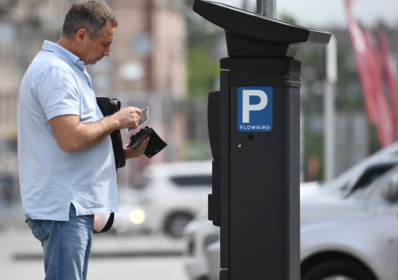 Не хочу платить! Как оспорить штраф за парковку: инструкция по Саратову