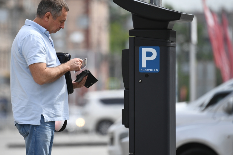 Не хочу платить! Как оспорить штраф за парковку: инструкция по Саратову