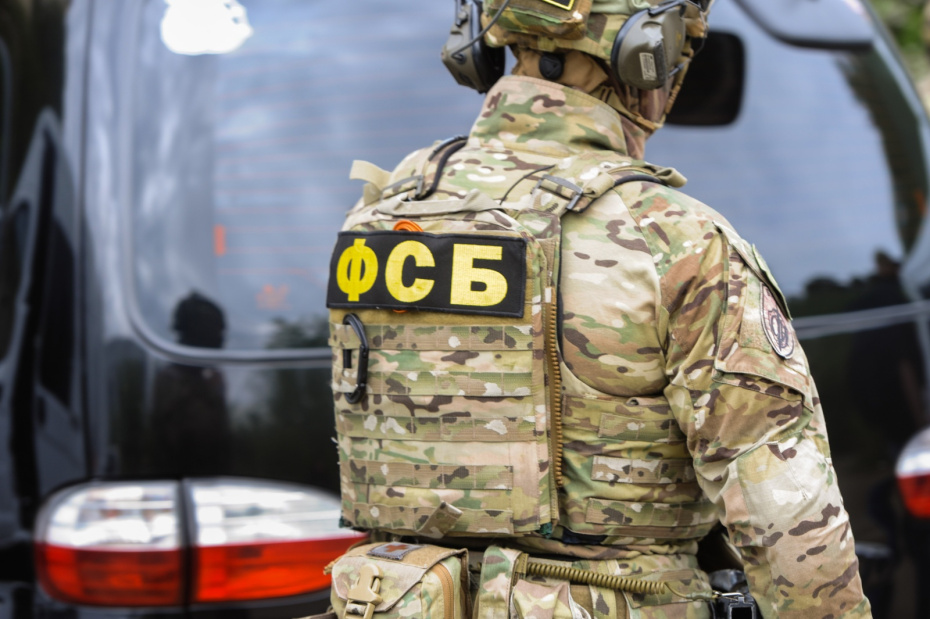 Сотрудник ФСБ