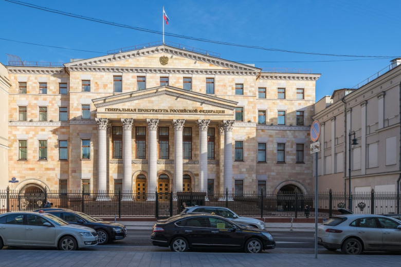 Здание Генеральной прокуратуры РФ в Москве