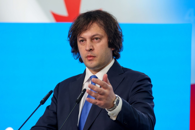 Ираклий Кобахидз