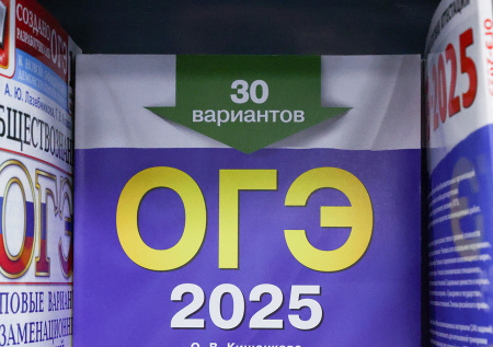 Стало известно о новом изменении в ОГЭ для части школьников