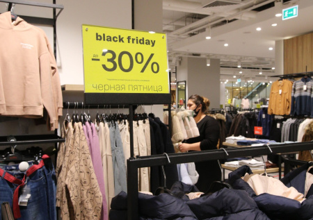 PR-эксперт рассказала, как продавцы обманывают на «праздниках скидок»