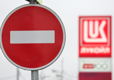 Международный трейдер отказался от сделки с российским ЛУКОЙЛом