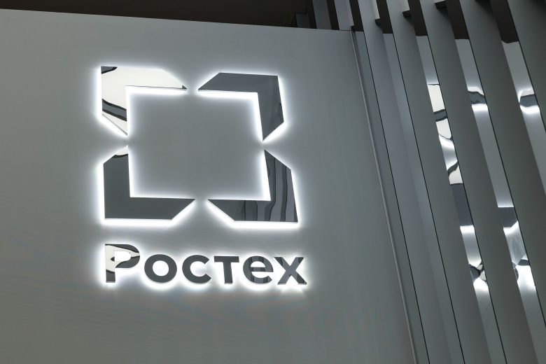 Логотип корпорации «Ростех»