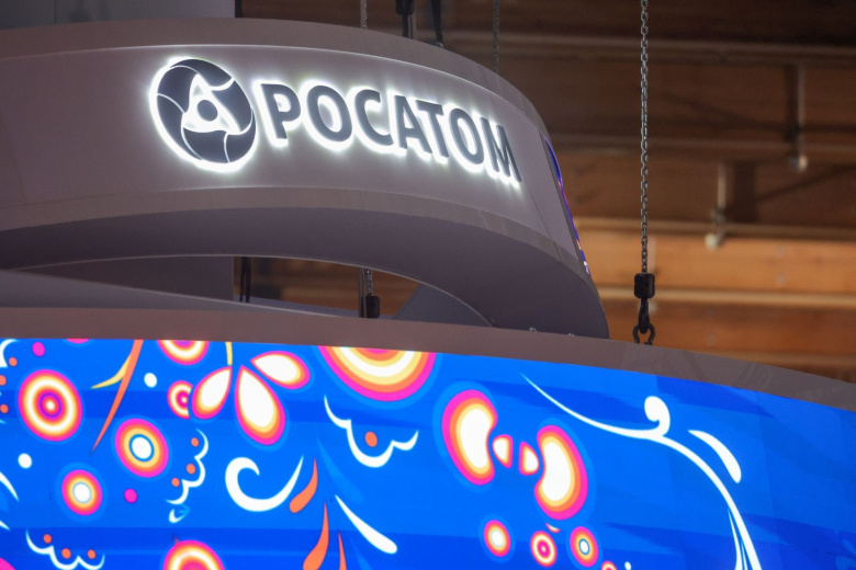 Логотип компании Росатом