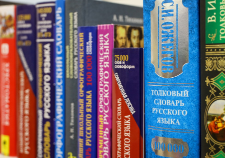 В Днепре предприняли новые меры против русскоязычной культуры
