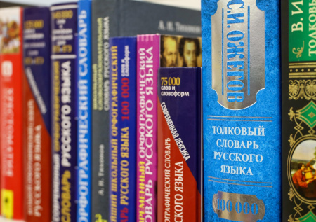 Русский язык возвращается в киевские школы