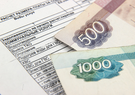Россиянам объяснили, как определить фальшивые коммунальные квитанции