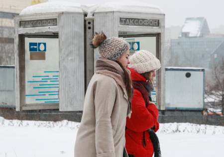 Порывистый ветер и дубак до -30? Погода в Москве в начале января: что ждать