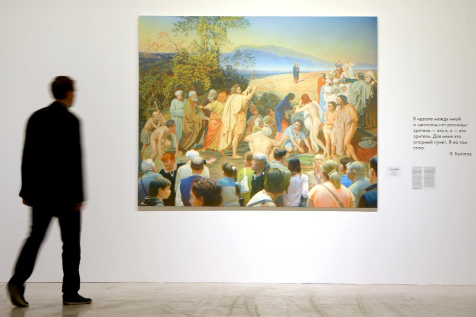 Посетитель у картины «Картина и зрители» (2010–2013) на выставке «Эрик Булатов. ЖИВУ — ВИЖУ», которая открылась в Центральном выставочном зале «Манеж»