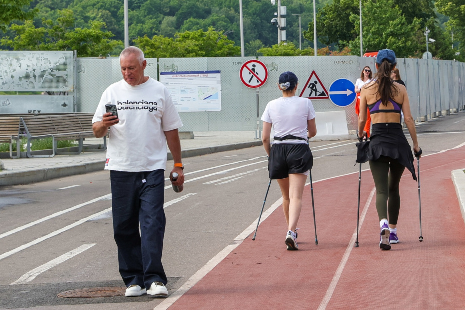 Скандинавская ходьба