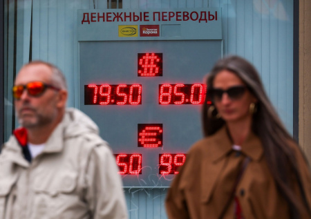 Рубль резко укрепится? Курс сегодня, 9 ноября, что с долларом, евро и юанем