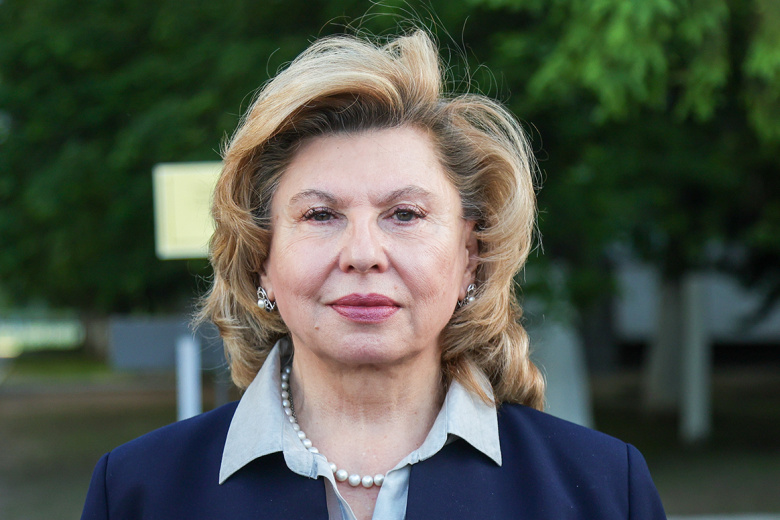 Татьяна Москалькова