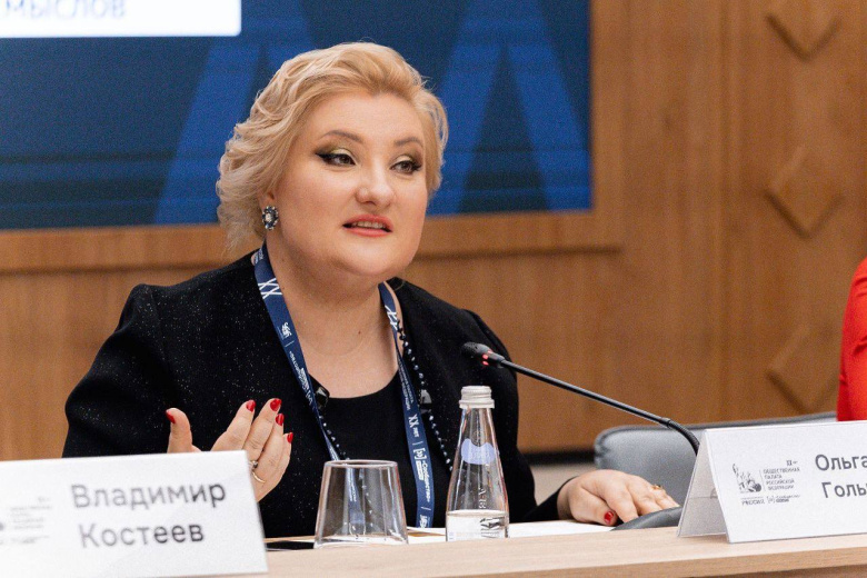 Ольга Голышенкова