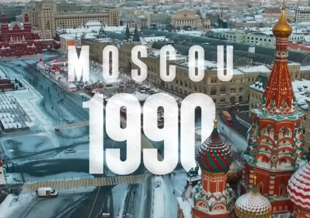 Первый трейлер фильма «Кремлевский волшебник»: о чем он, премьера, сюжет