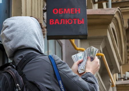 Рубль скоро рухнет? Курсы валют, сегодня, 10 ноября: доллар, евро и юань