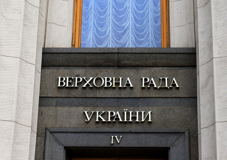 В Верховной раде раскрыли детали бегства Цукерманов с Украины